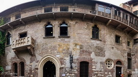 Дом Джульетты