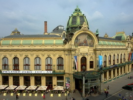 Общественный дом