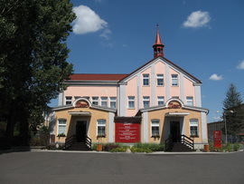 Завод Мозер